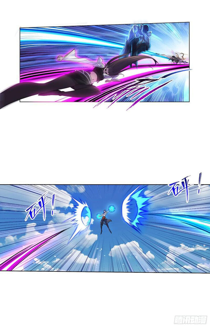 Soul Land Chapter 326 - Page