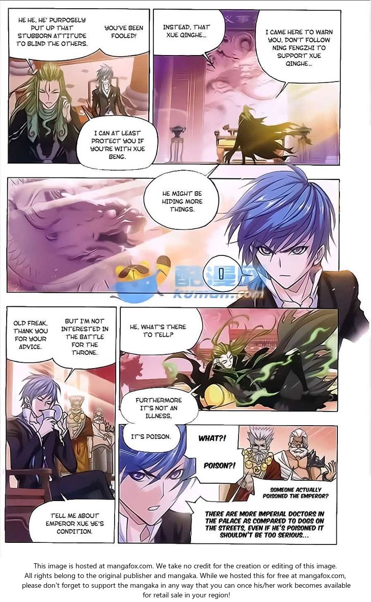 Soul Land Chapter 167 - Page