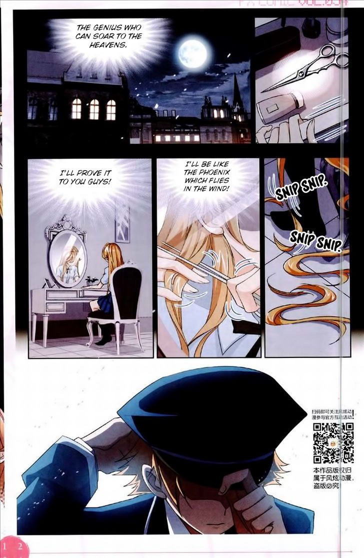 Soul Land Chapter 224 - Page