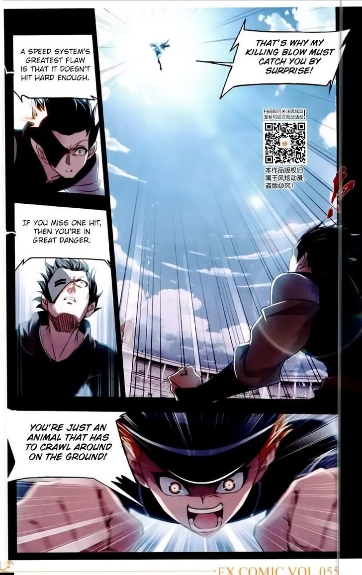 Soul Land Chapter 225 - Page