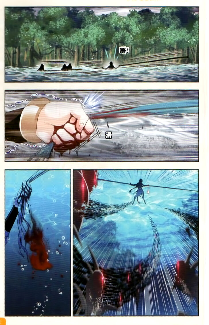 Soul Land Chapter 254 - Page