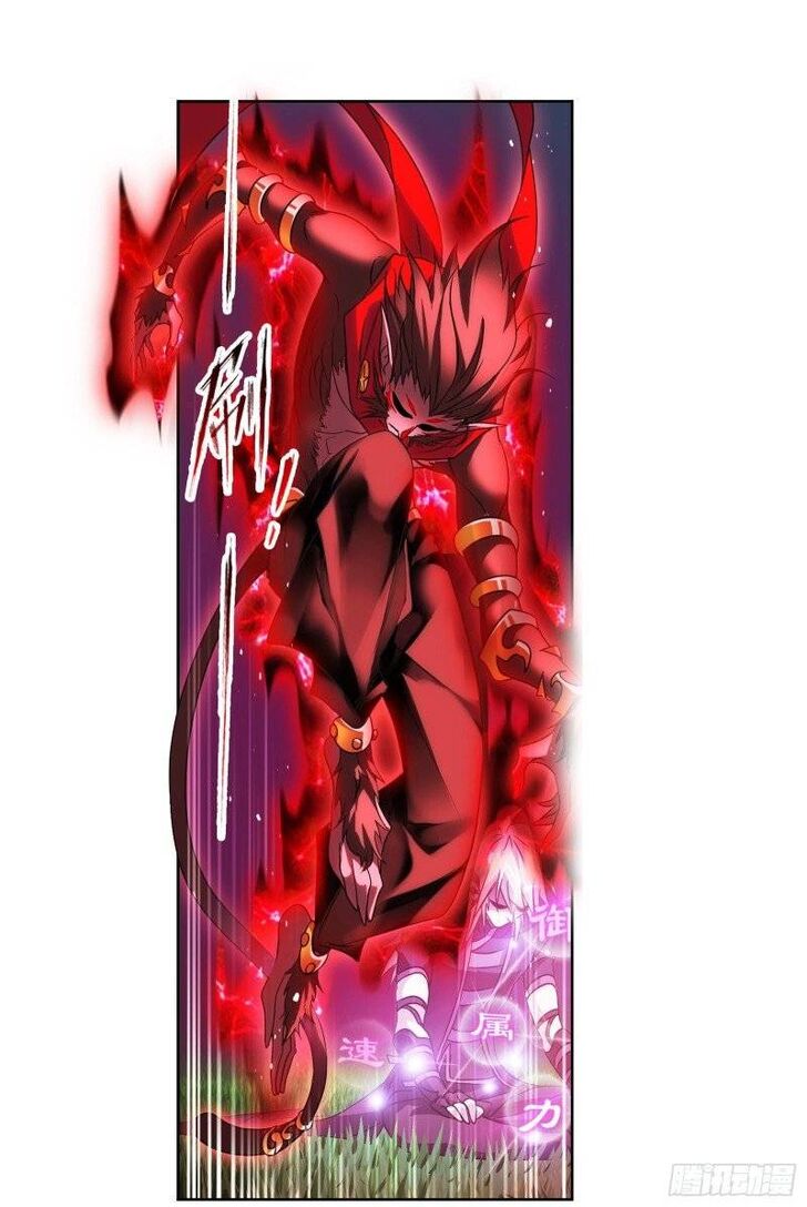 Soul Land Chapter 300 - Page