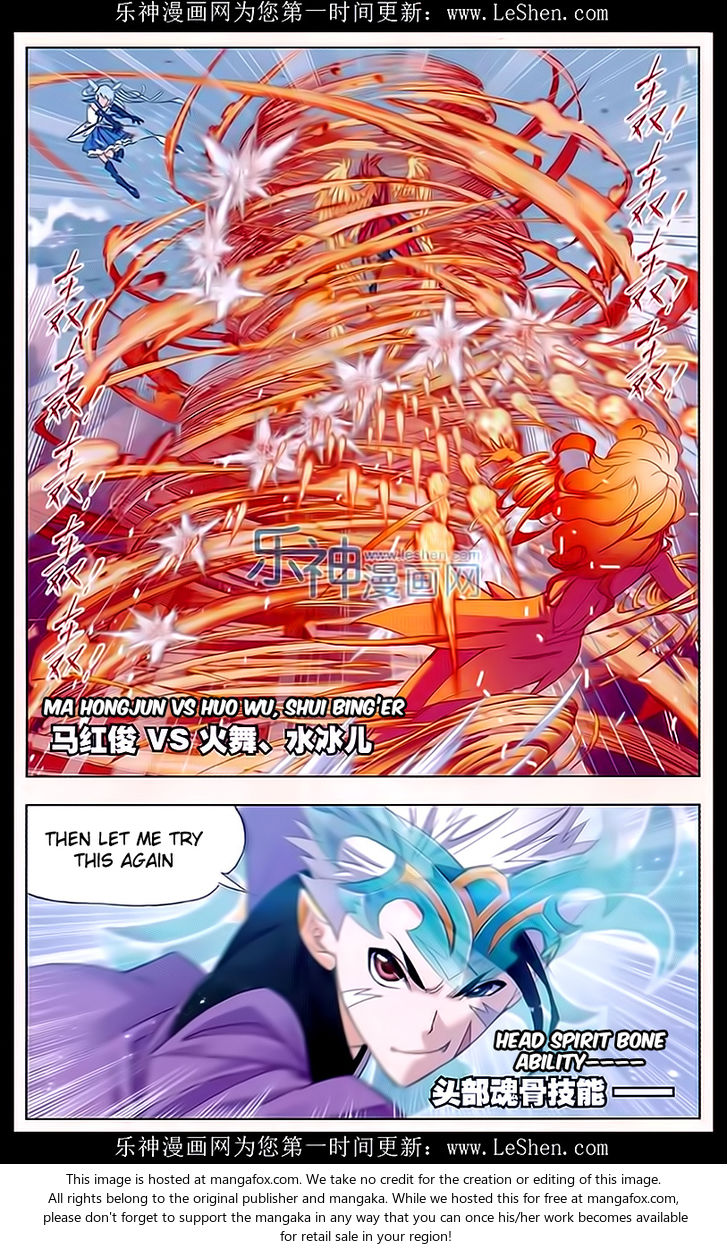 Soul Land Chapter 162 - Page