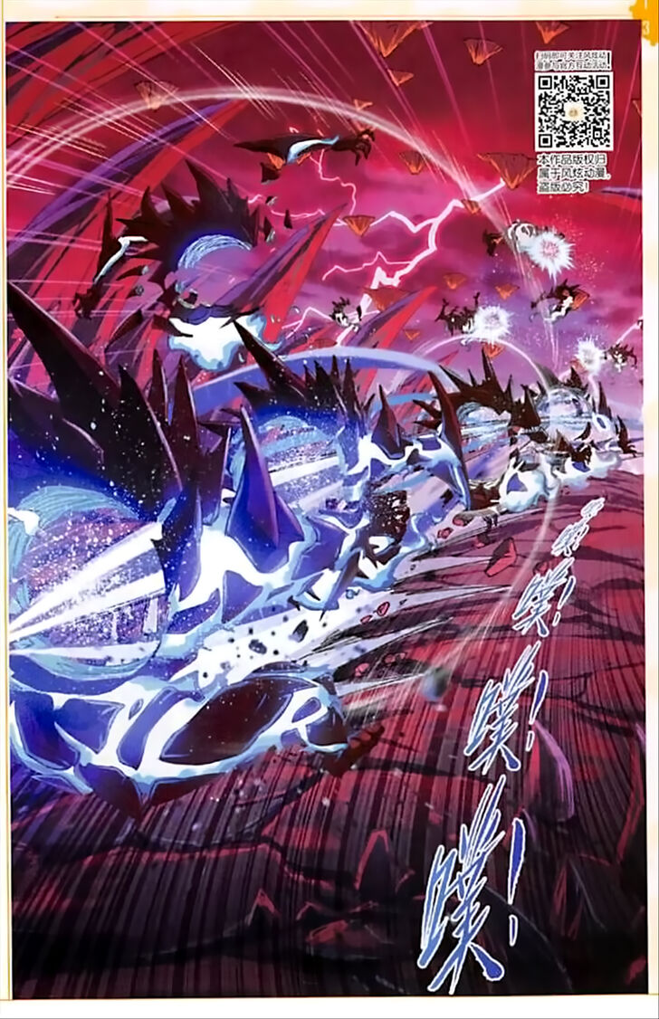 Soul Land Chapter 239 - Page