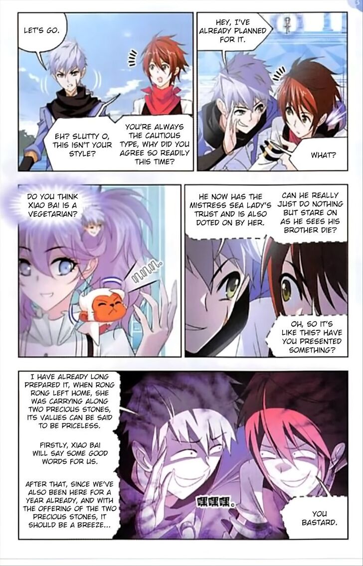 Soul Land Chapter 246 - Page
