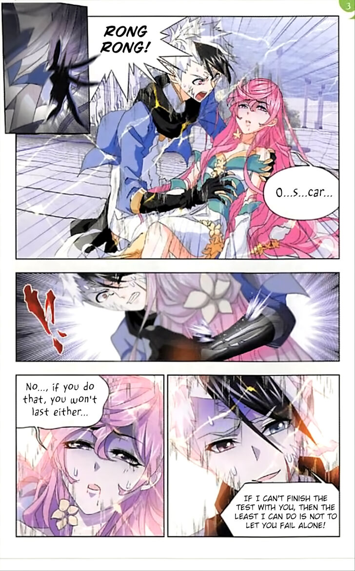 Soul Land Chapter 249 - Page