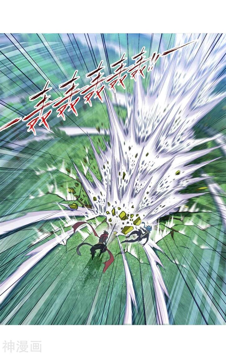 Soul Land Chapter 264.5 - Page