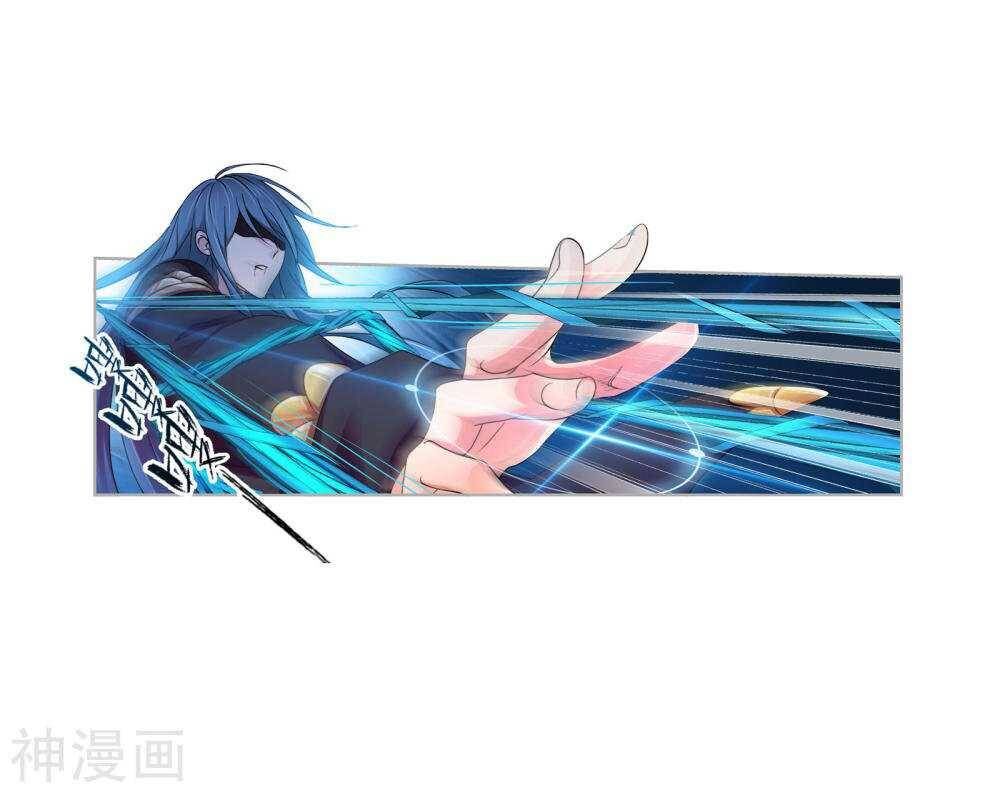 Soul Land Chapter 277 - Page