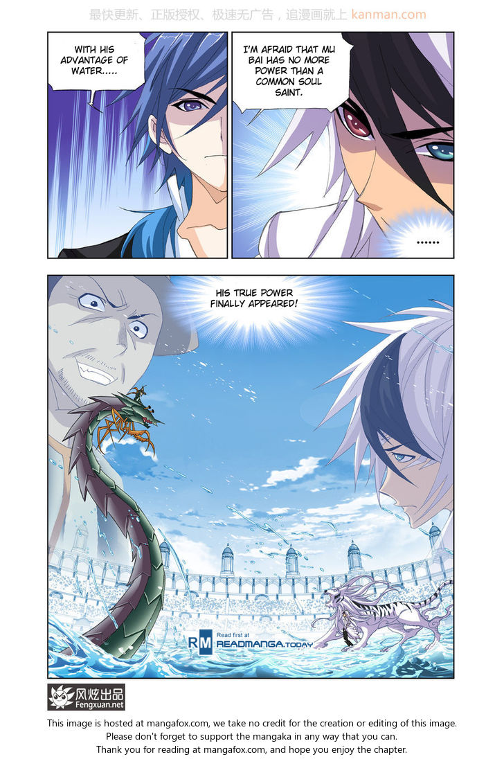 Soul Land Chapter 188 - Page