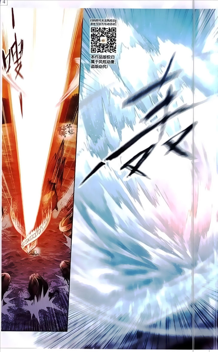 Soul Land Chapter 218 - Page