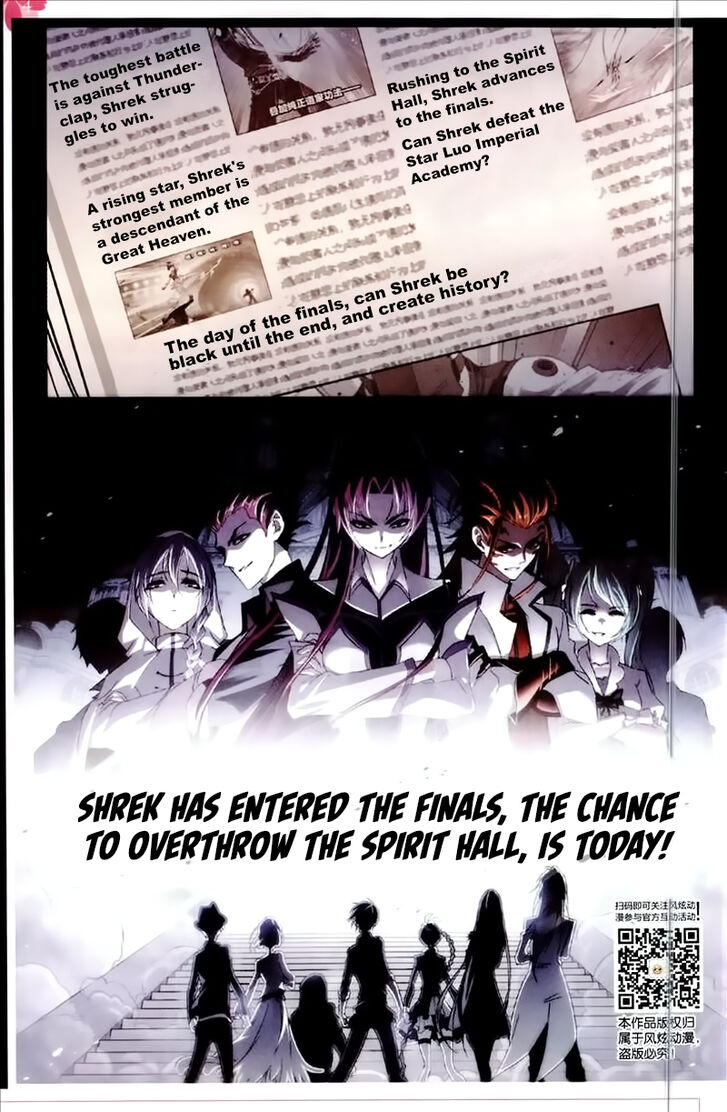 Soul Land Chapter 229 - Page