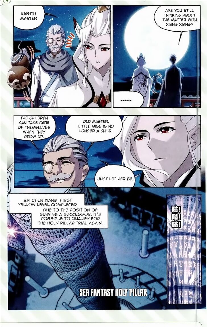 Soul Land Chapter 233 - Page