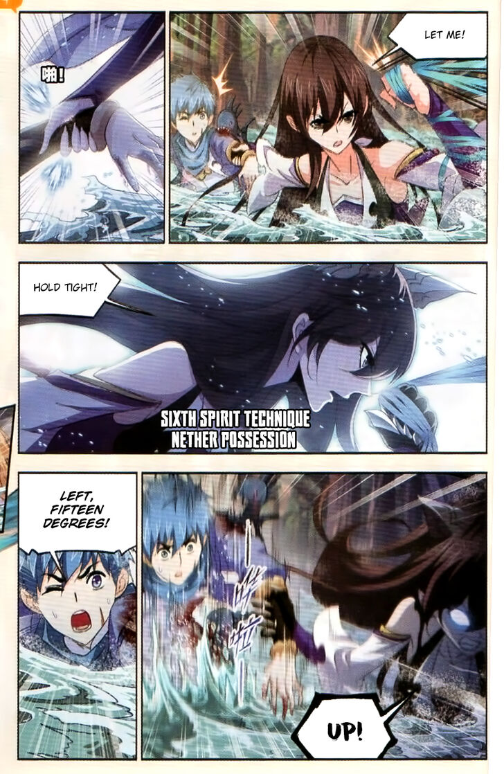 Soul Land Chapter 254 - Page