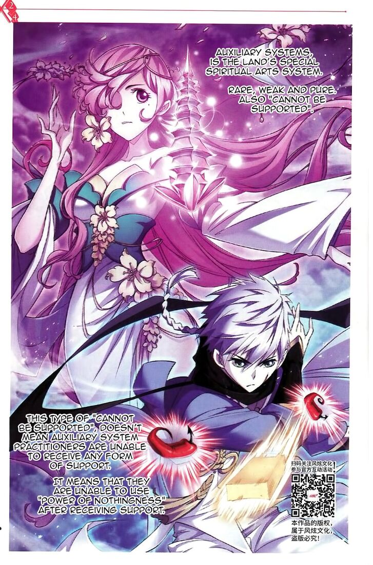 Soul Land Chapter 260 - Page