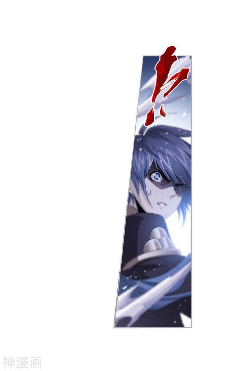 Soul Land Chapter 264.5 - Page