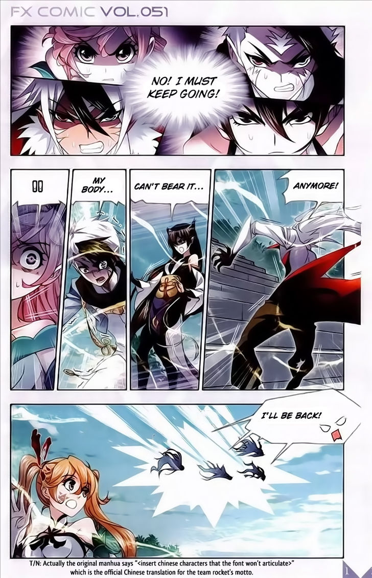 Soul Land Chapter 219 - Page