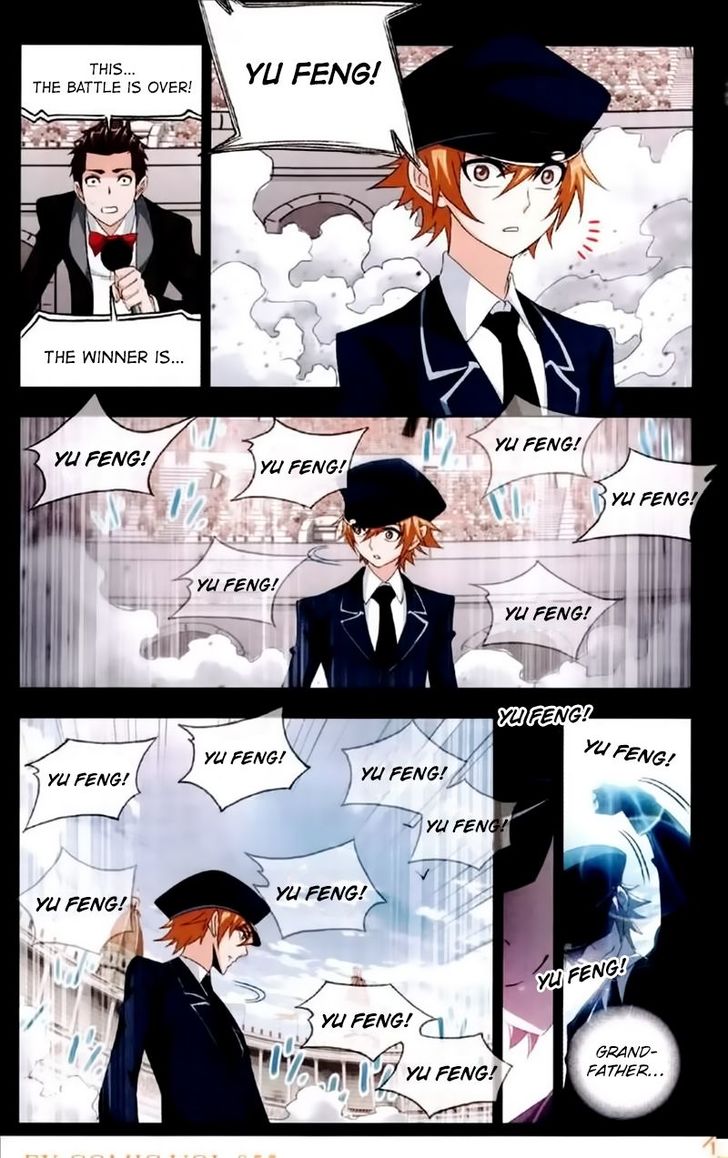 Soul Land Chapter 225 - Page