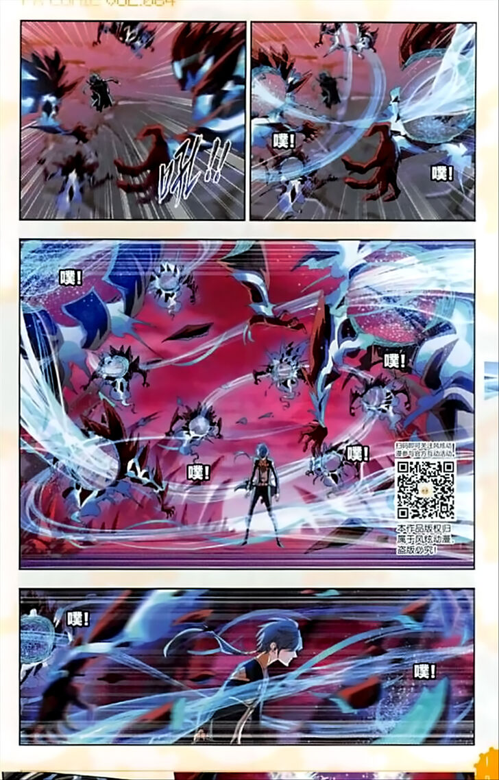 Soul Land Chapter 239 - Page