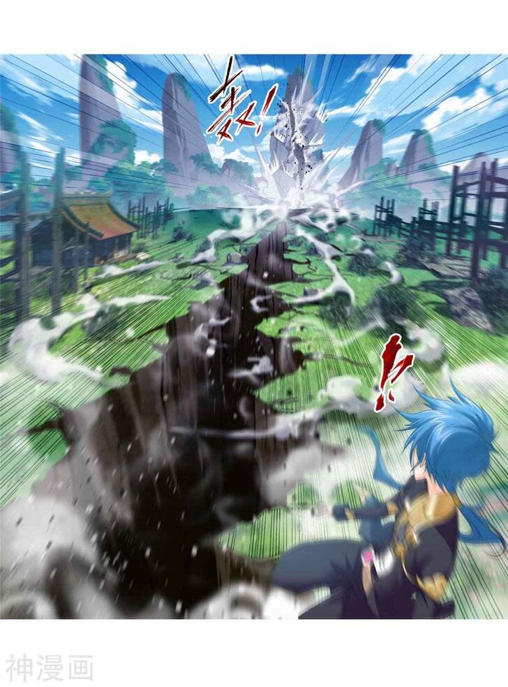 Soul Land Chapter 264.5 - Page