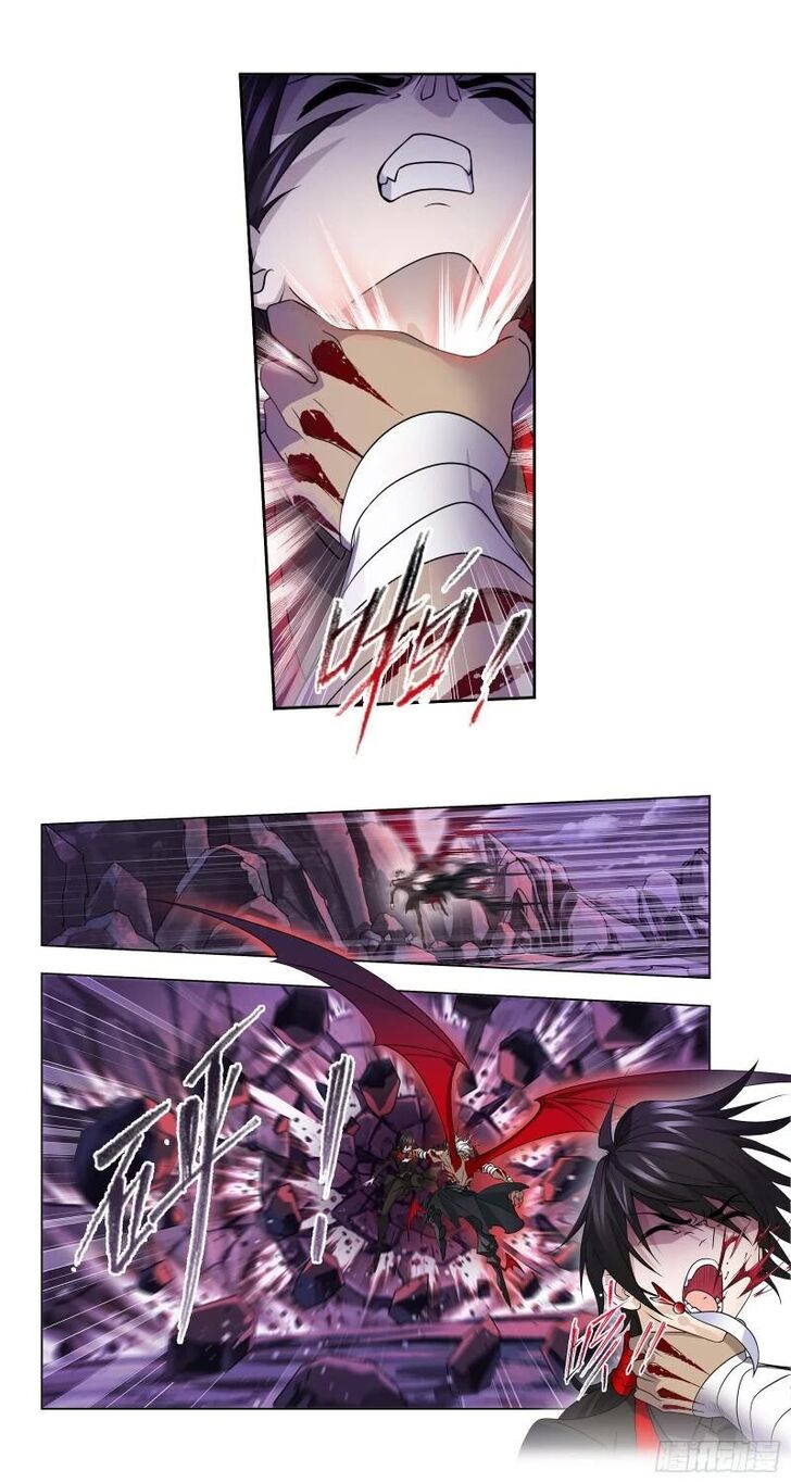 Soul Land Chapter 333 - Page