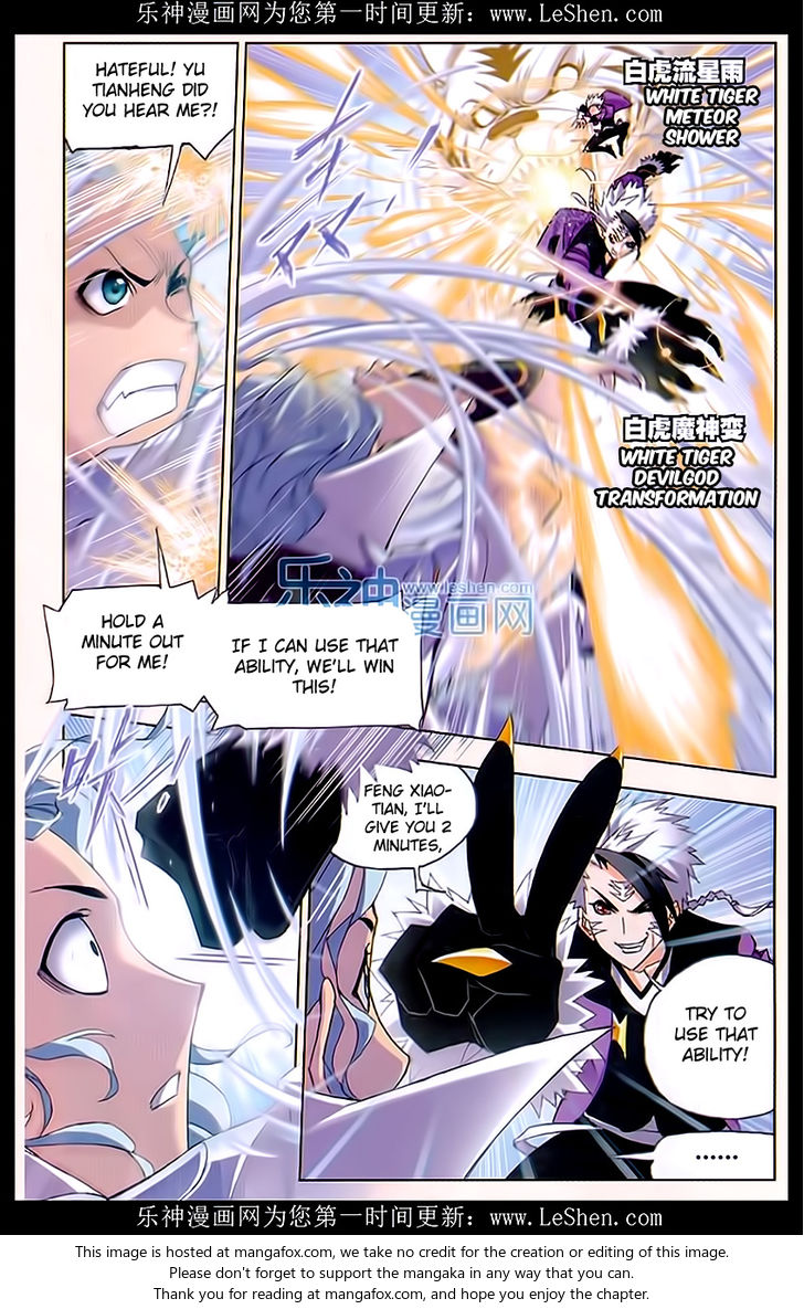 Soul Land Chapter 162 - Page