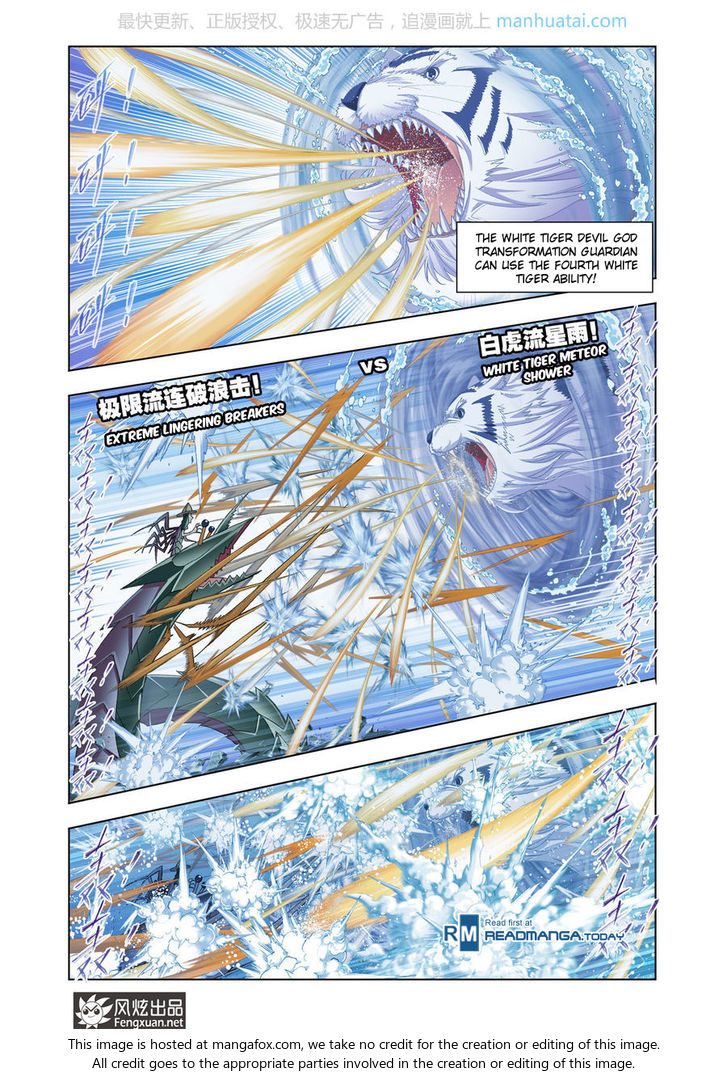 Soul Land Chapter 189 - Page