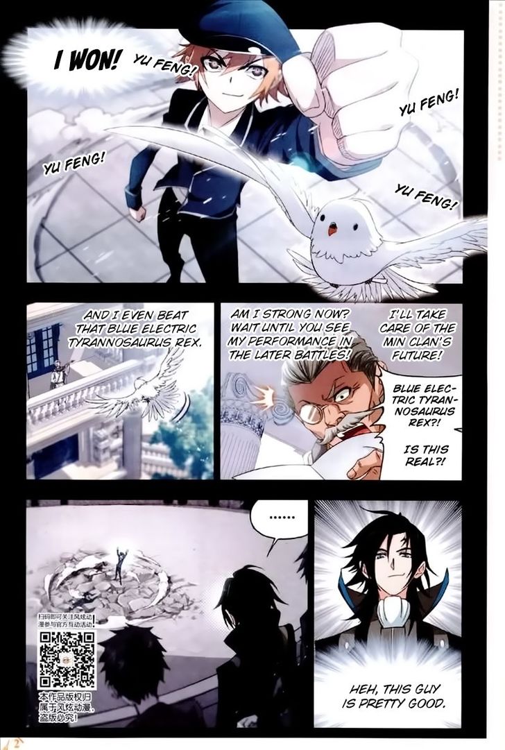 Soul Land Chapter 225 - Page