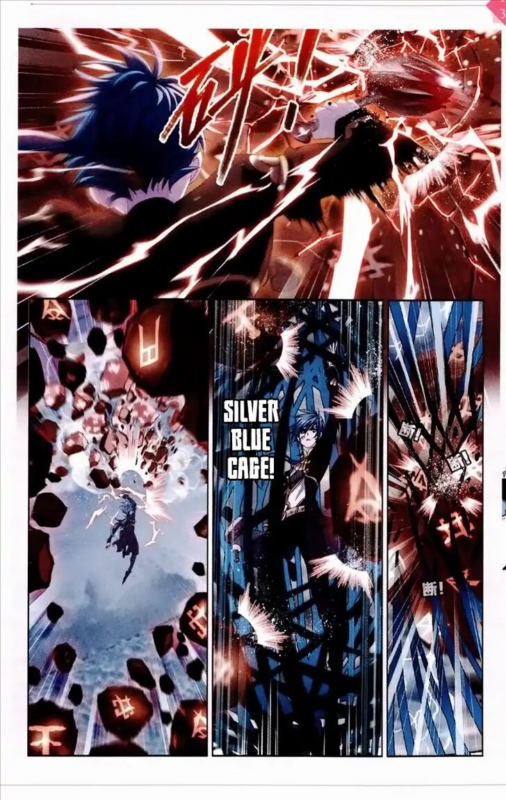 Soul Land Chapter 235 - Page