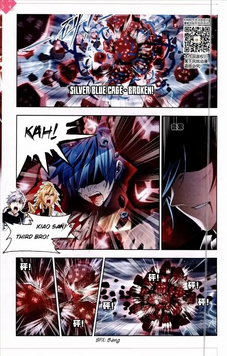 Soul Land Chapter 235 - Page