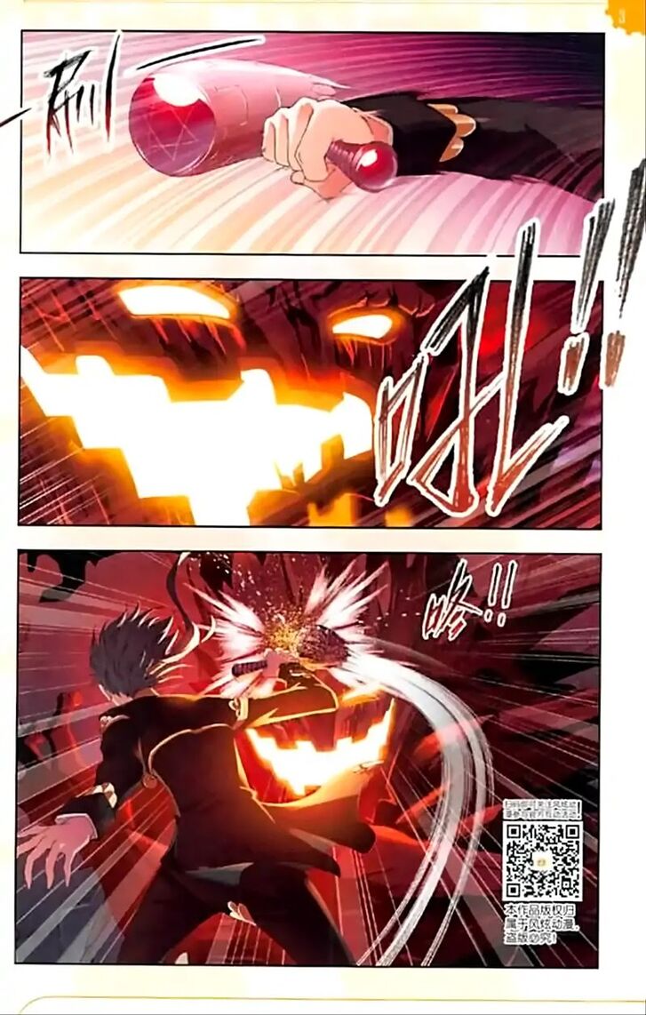 Soul Land Chapter 238 - Page