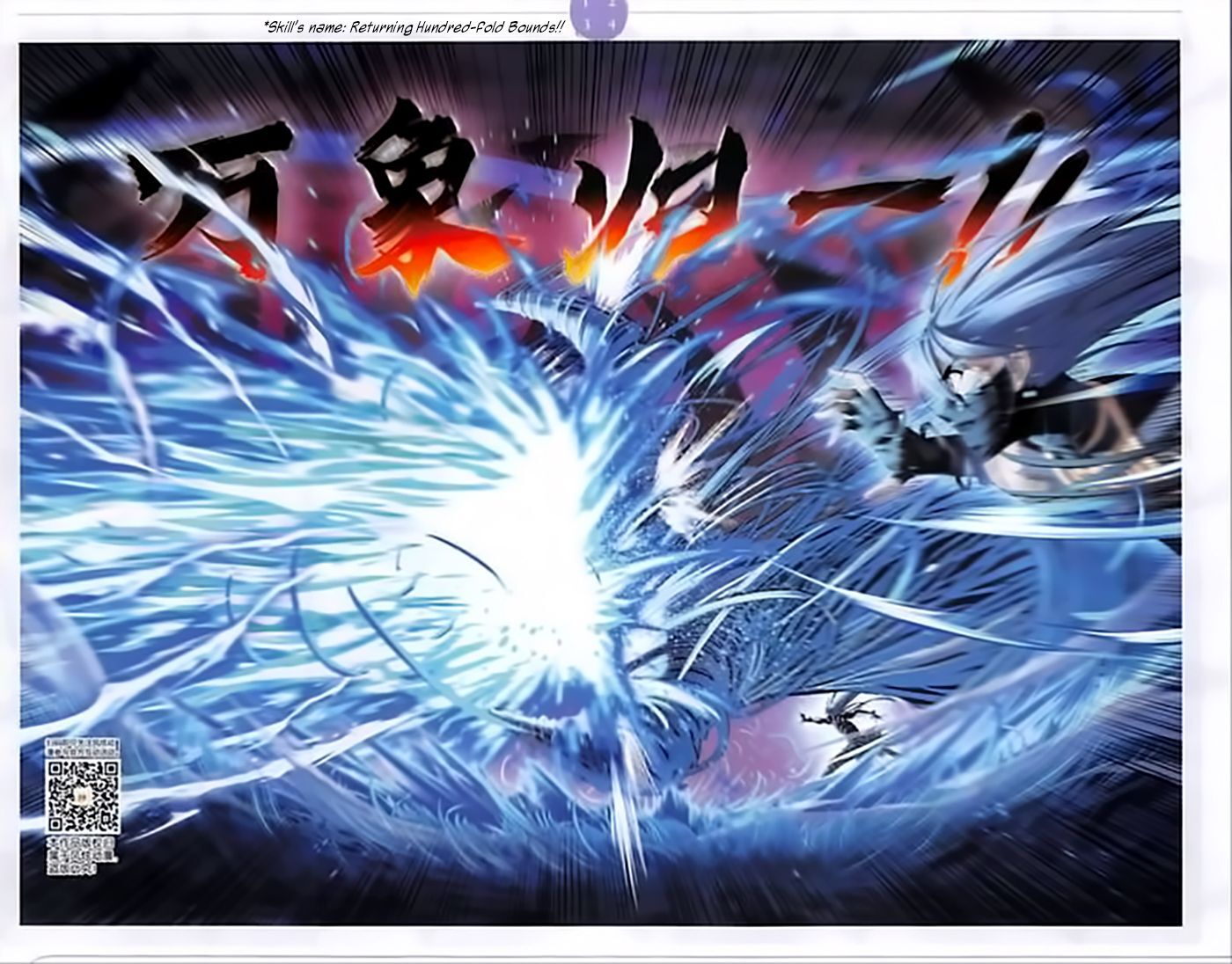 Soul Land Chapter 242 - Page