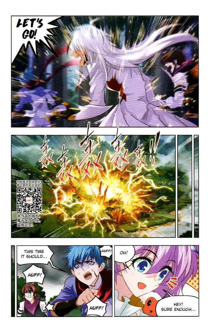 Soul Land Chapter 255 - Page