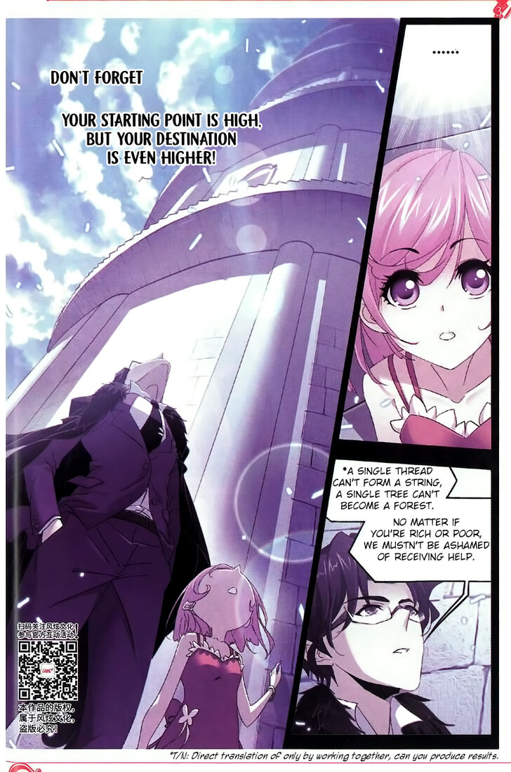 Soul Land Chapter 259 - Page