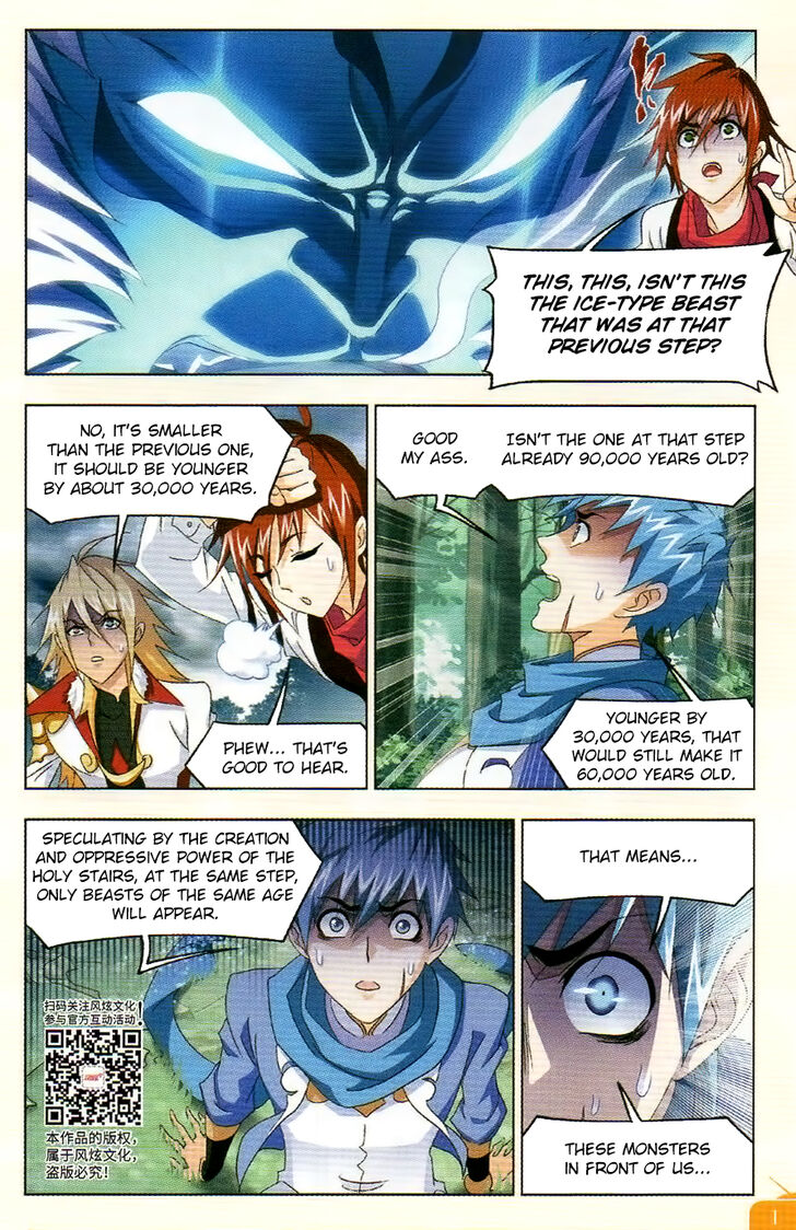 Soul Land Chapter 254 - Page