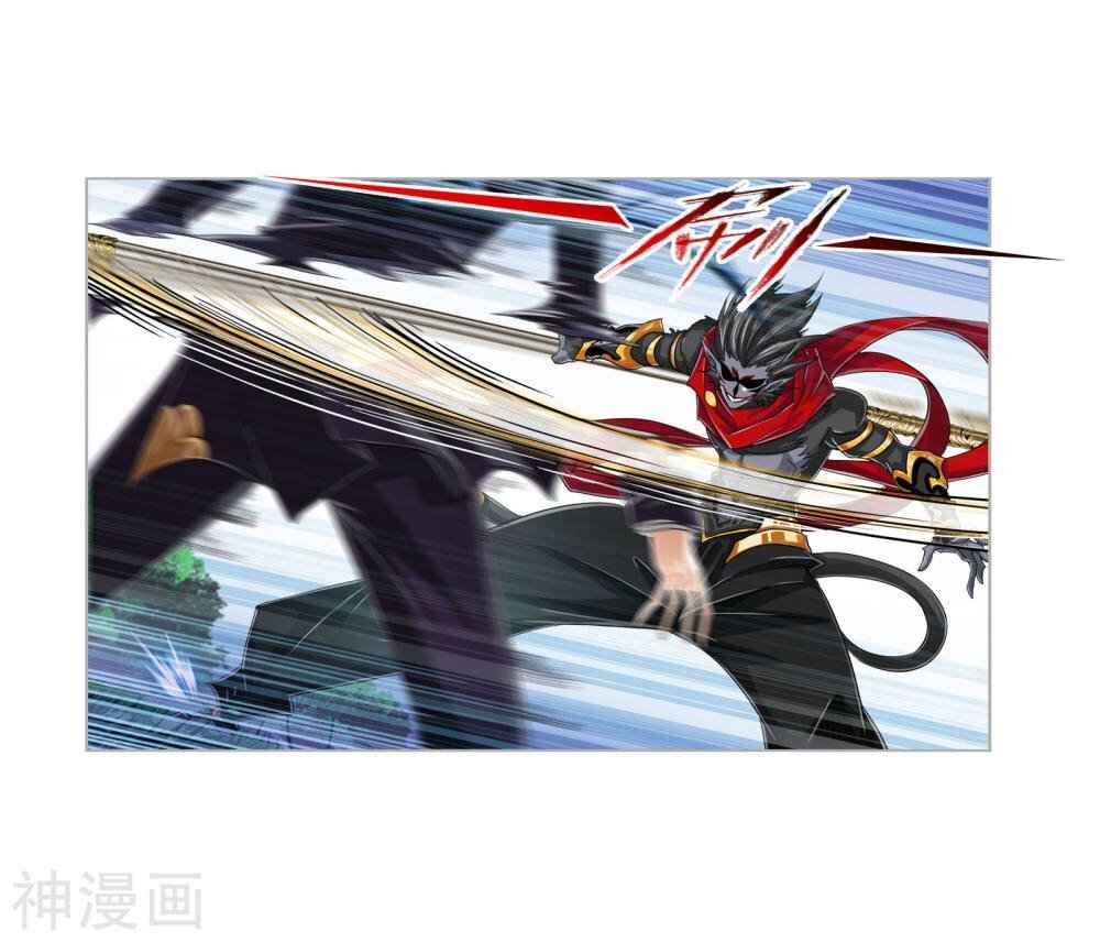 Soul Land Chapter 264.5 - Page