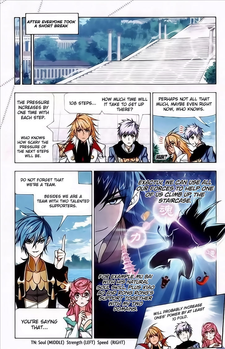 Soul Land Chapter 219 - Page