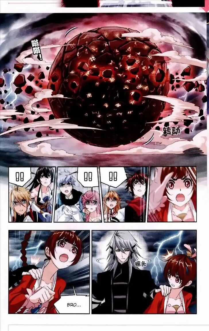 Soul Land Chapter 235 - Page