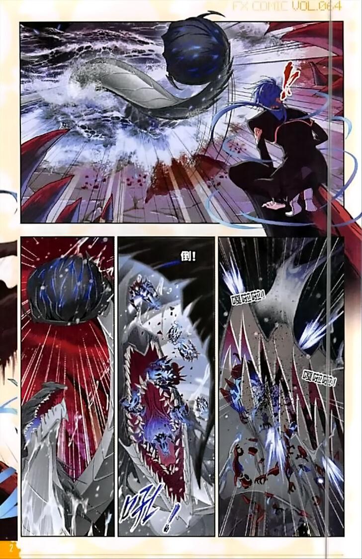 Soul Land Chapter 239 - Page