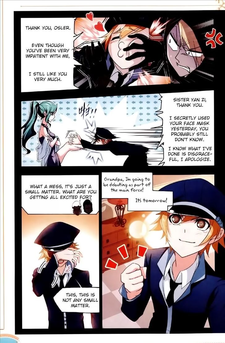 Soul Land Chapter 226 - Page