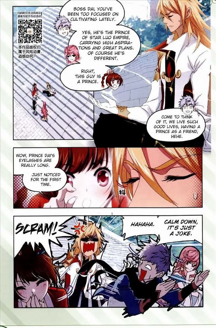 Soul Land Chapter 233 - Page