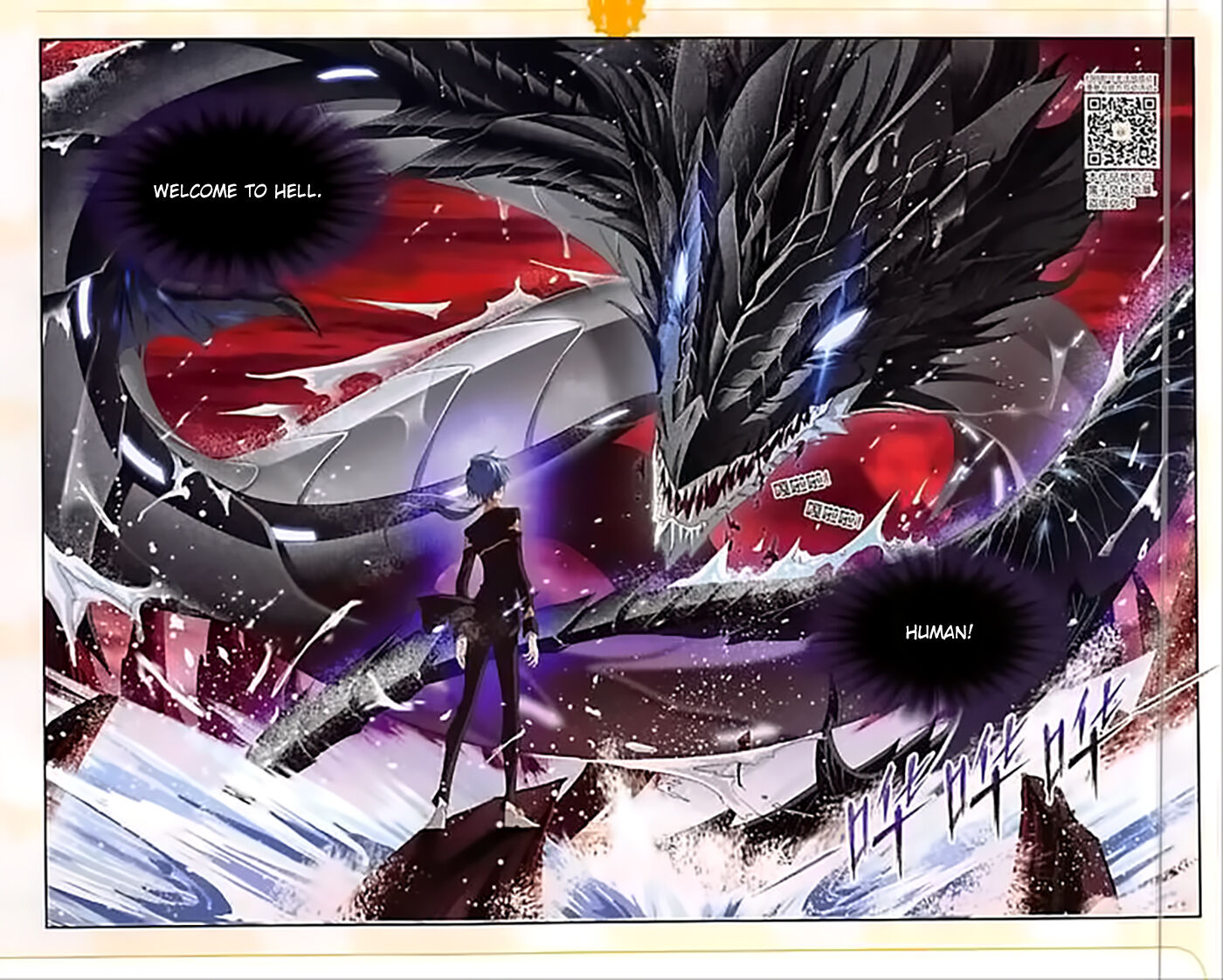 Soul Land Chapter 239 - Page