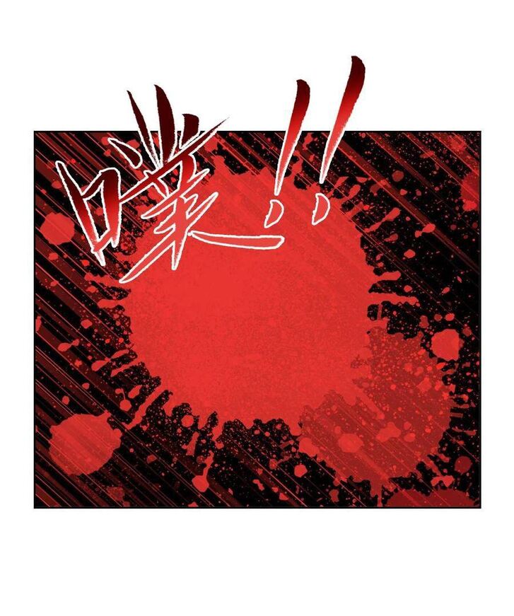 Soul Land Chapter 275 - Page