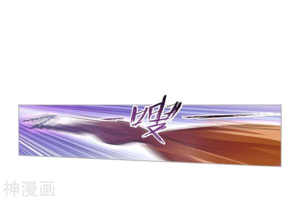 Soul Land Chapter 277 - Page