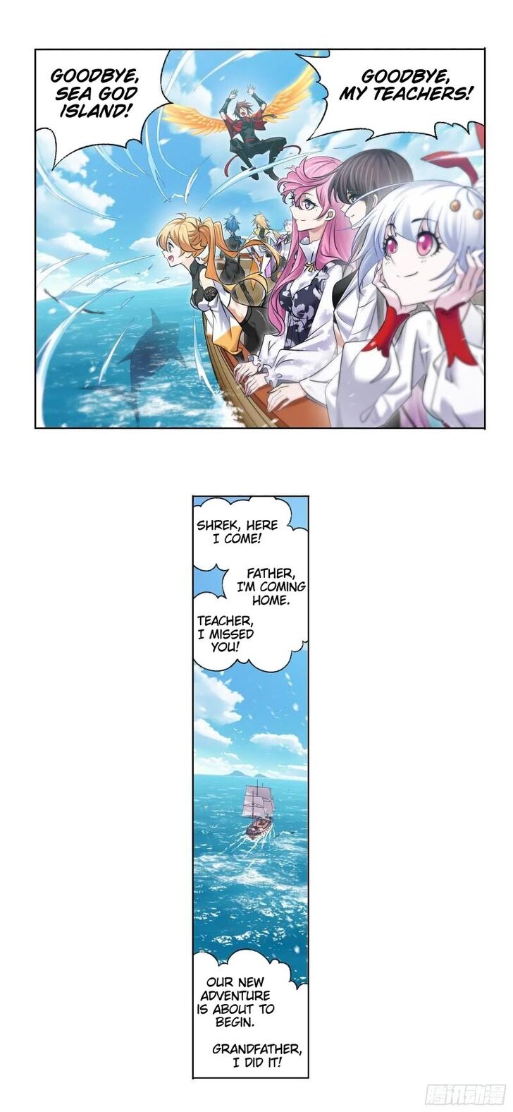 Soul Land Chapter 331 - Page