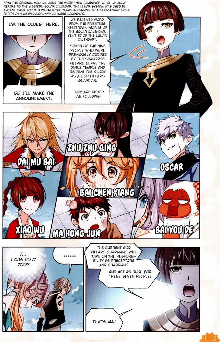 Soul Land Chapter 221 - Page