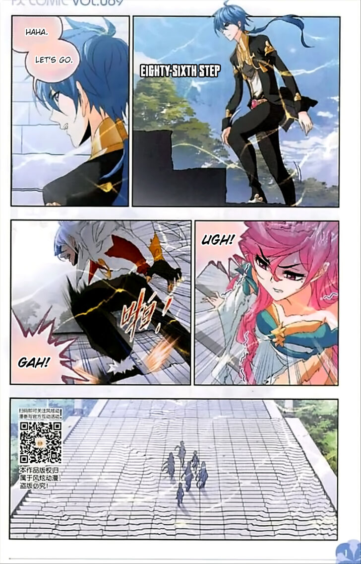Soul Land Chapter 247 - Page