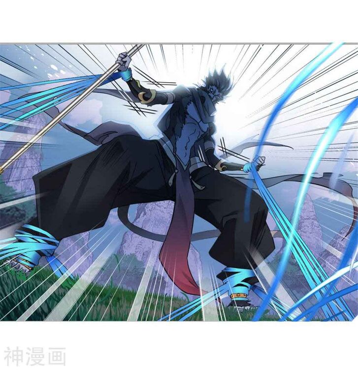 Soul Land Chapter 264.5 - Page