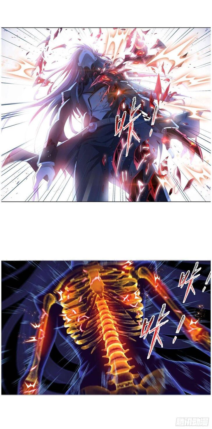 Soul Land Chapter 276 - Page