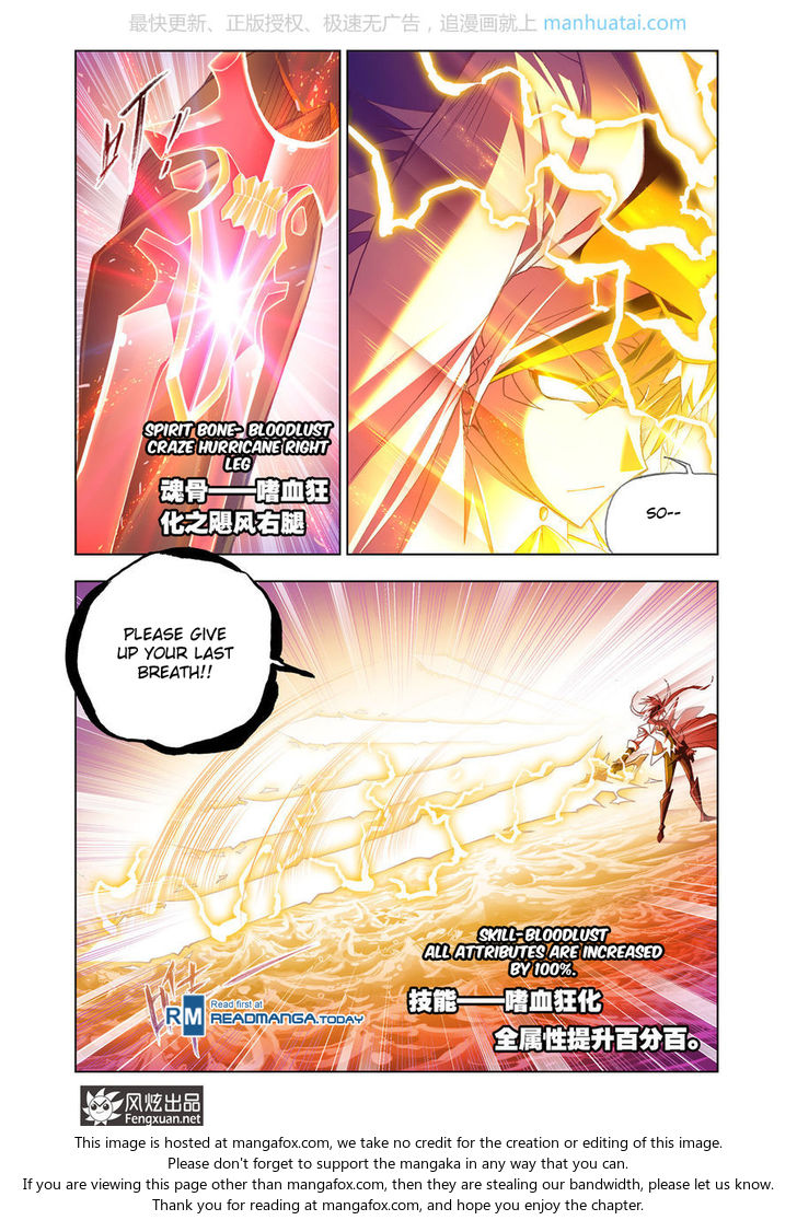 Soul Land Chapter 189 - Page