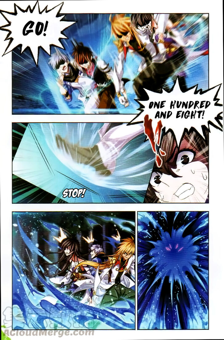 Soul Land Chapter 255 - Page